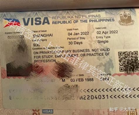 去菲律宾玩需要办签证吗