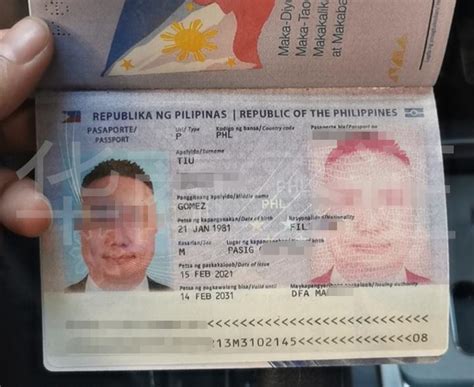 去菲律宾签证证件是什么样