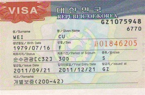 去韩国打工一年签证和押金