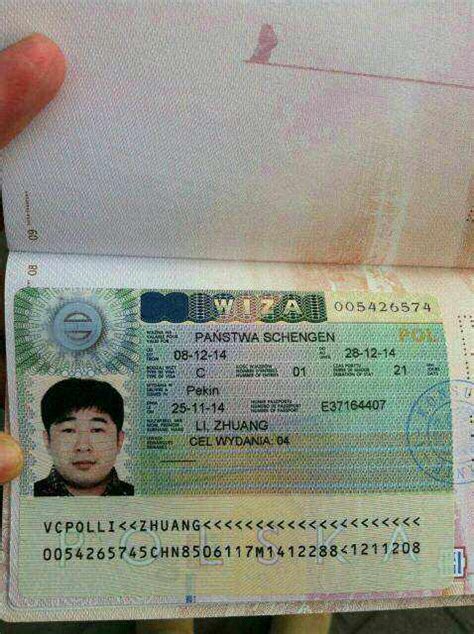 去韩国打工办签证