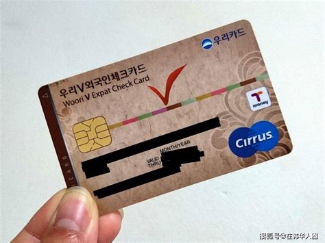 去韩国旅游能办韩国银行卡吗