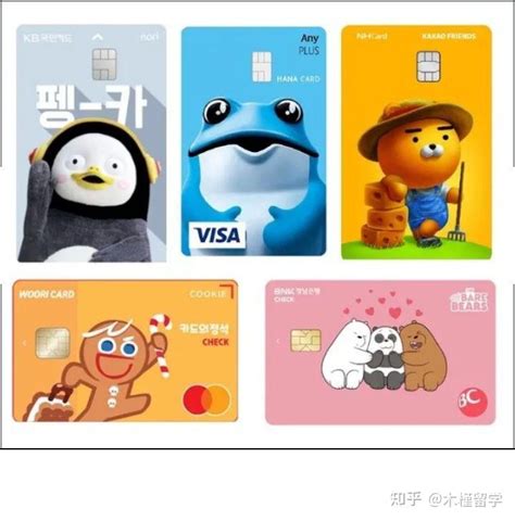 去韩国消费用储蓄卡还是visa卡
