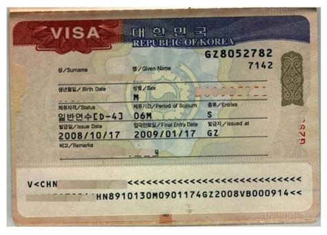 去韩国留学签证需要哪些材料