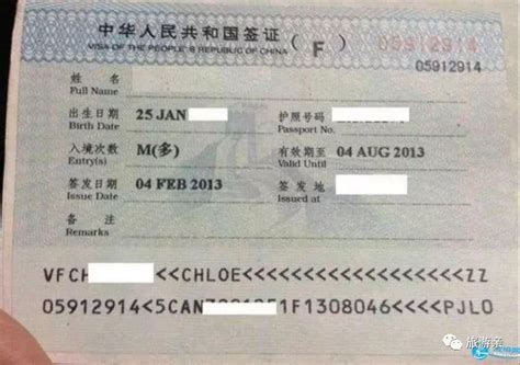 去香港留学办什么签证