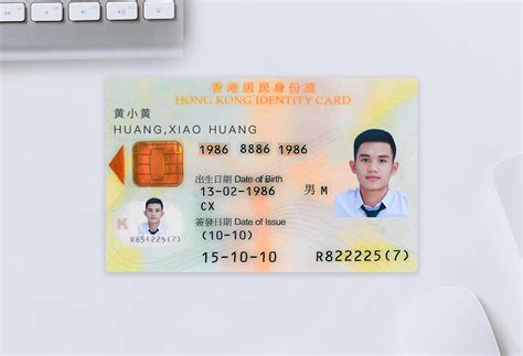 可以查询香港身份证的征信吗