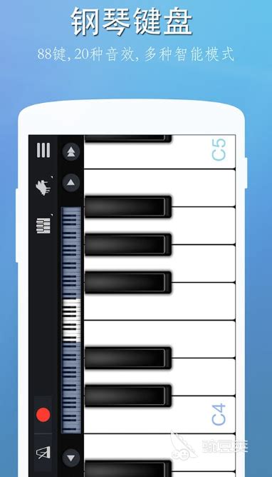 可以自己弹钢琴的app