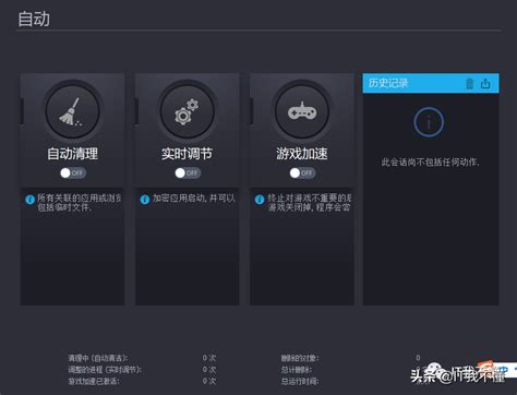 台北网站优化软件
