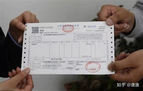 台州个人代开普票