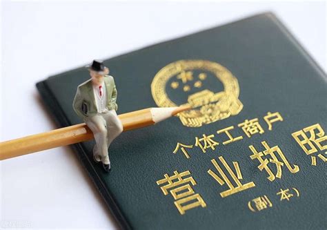 台州个体工商户贷款最新政策