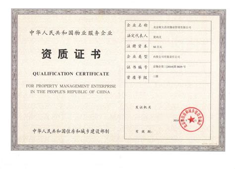台州企业注册服务