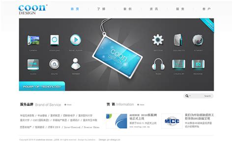 台州企业网页设计得多少钱