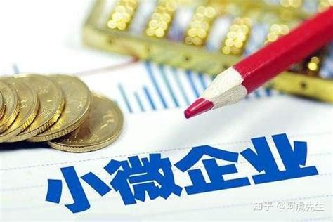 台州企业贷款条件手续简单