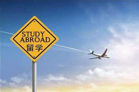 台州出国留学申请价格