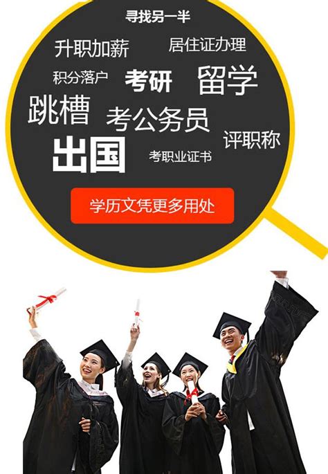 台州初中毕业可以读大专