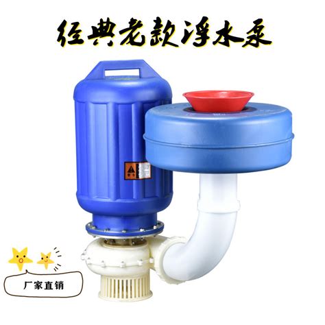 台州小型增氧水泵老式池塘用