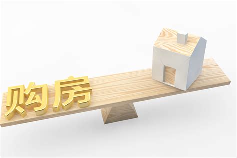 台州房子首付多少钱