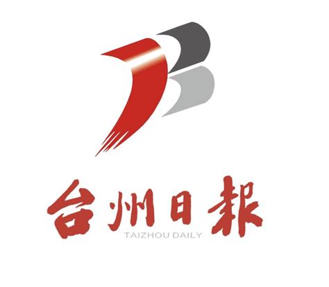 台州新闻网站设计公司