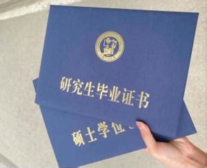 台州申请国外双证硕士