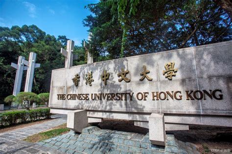 台州申请香港留学机构