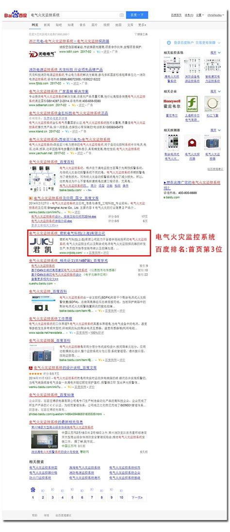 台州网站建设及优化