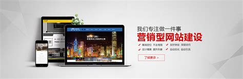 台州网站建设推广平台