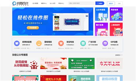 台州网站设计找哪家