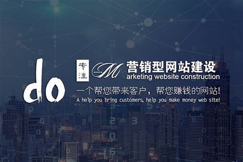 台州网页优化