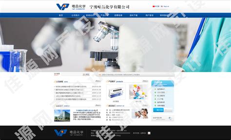 台州网页设计多少钱