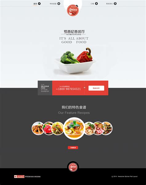 台州网页设计网站推荐