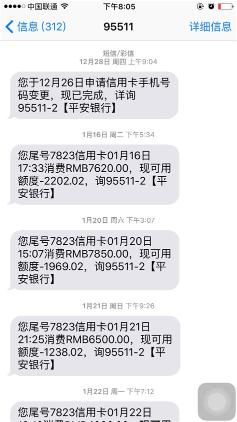台州银行存折存款有短信通知吗