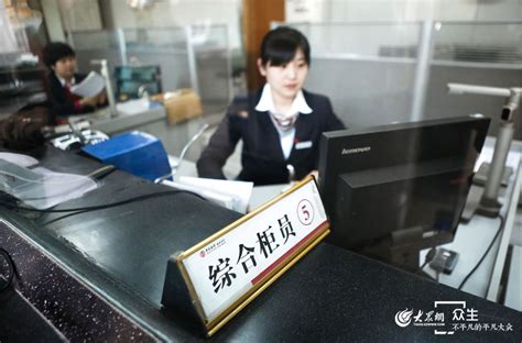 台州银行柜员工作时间