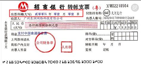 台州银行转账怎么没有签名证书