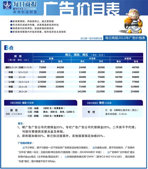 台州seo推广服务价格表