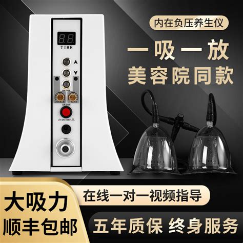 台湾养生仪器品牌