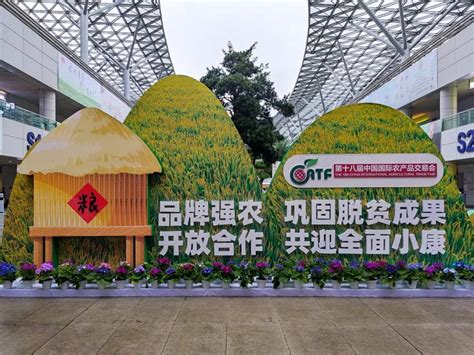 台湾农民创业园