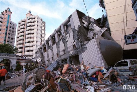 台湾地震怎么报道