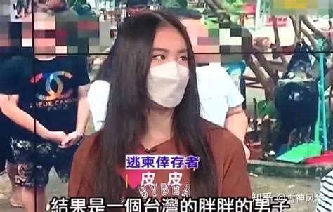 台湾女生被骗柬埔寨解救现场