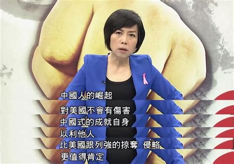台湾媒体人怼政客