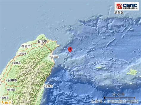 台湾宜兰发生4.0级地震