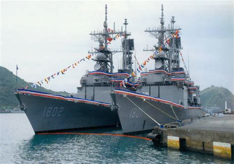 台湾有几艘护卫舰