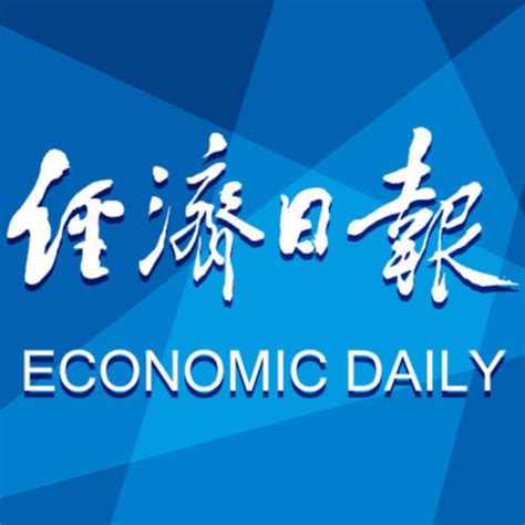 台湾经济日报官网