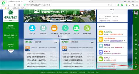台湾网络门户网站