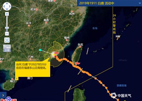 台风最新消息台风实时路径图