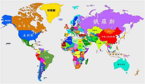 各国最大的地图
