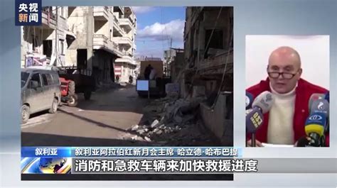 各方谴责叙地震救援受阻