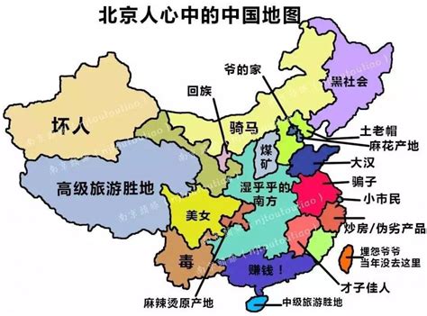 各省人眼里的中国地图