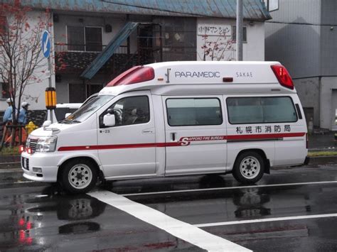 各种日本救护车