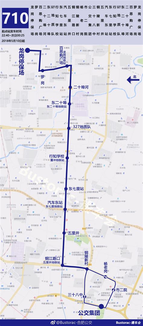 合肥130公交车路线图