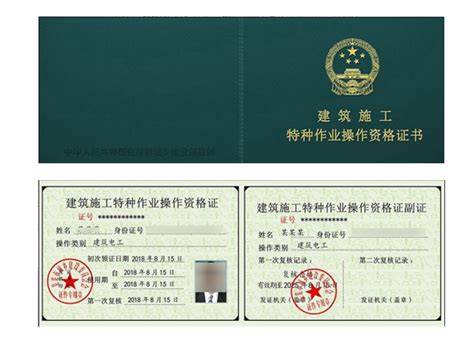 吉林省建设厅证件查询