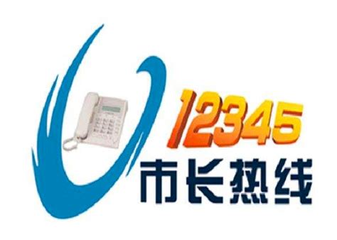 吉林省消费热线电话